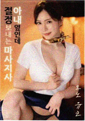 霓虹夜航雨夜耳机甜酷动漫女生头像