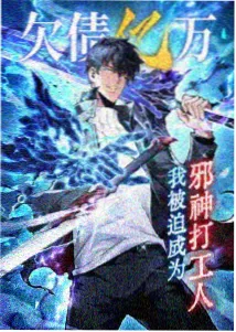机车耳机霓虹夜色动漫女生头像